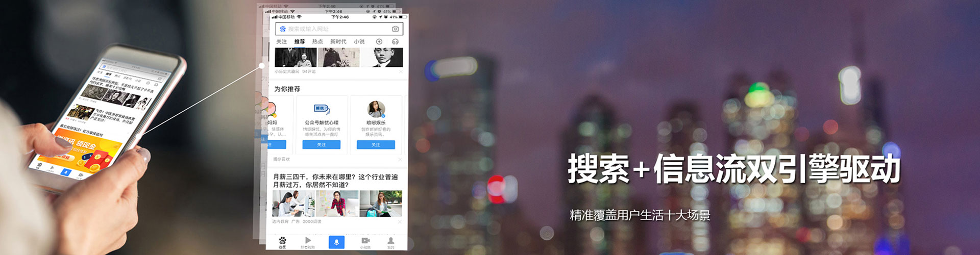 当阳信息流竞价