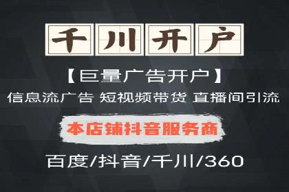行业趋势：信息流托管的未来展望与案例