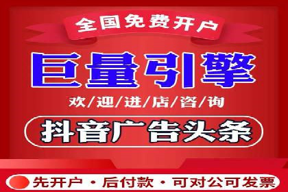 电商信息流推广：案例启示录